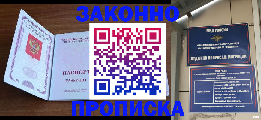форма 3 в Камбарке