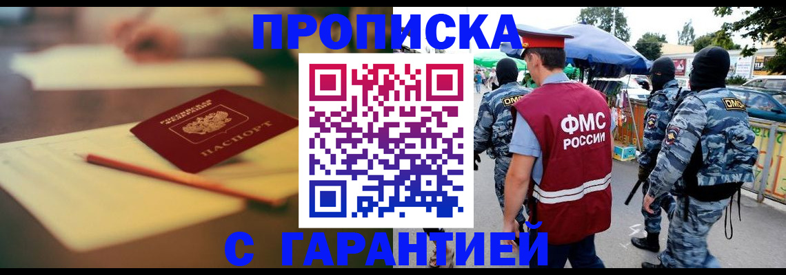 временная регистрация поиск в Камбарке